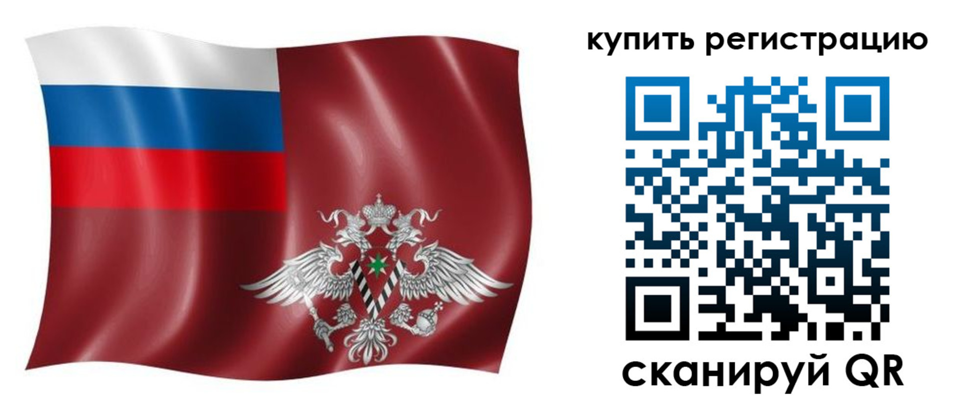 прописка для военкомата в Костомукше