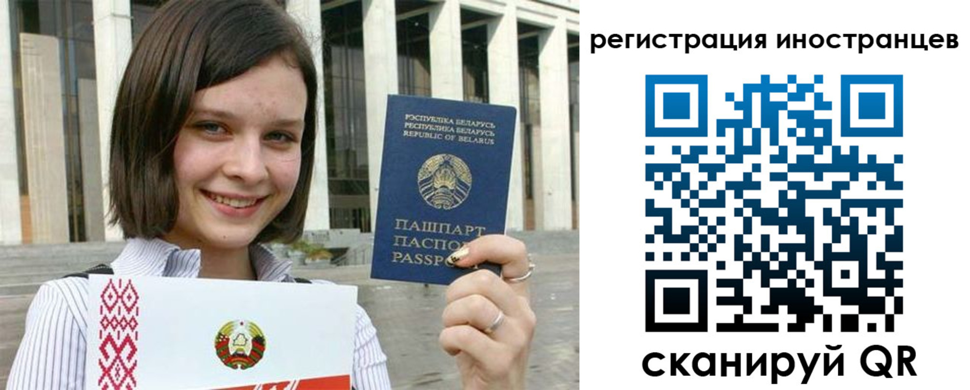 прописка для кредита в Костомукше