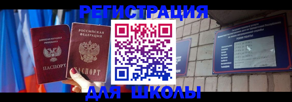 форма 3 в Костомукше